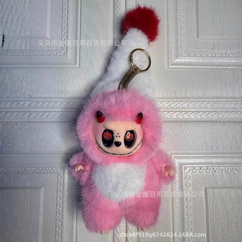 Bag High Quality Doll Plush Pendant