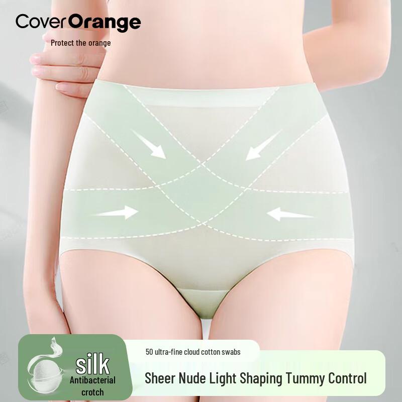 

Женские бесшовные трусы-слипы с высокой талией из ледяного шелка L