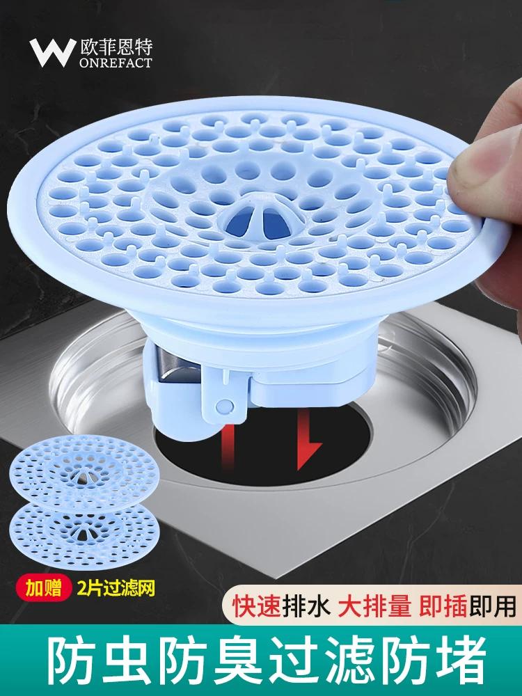 Odor Blocking Anti-Odor Fast Large-Capacity Drainage Floor Drain