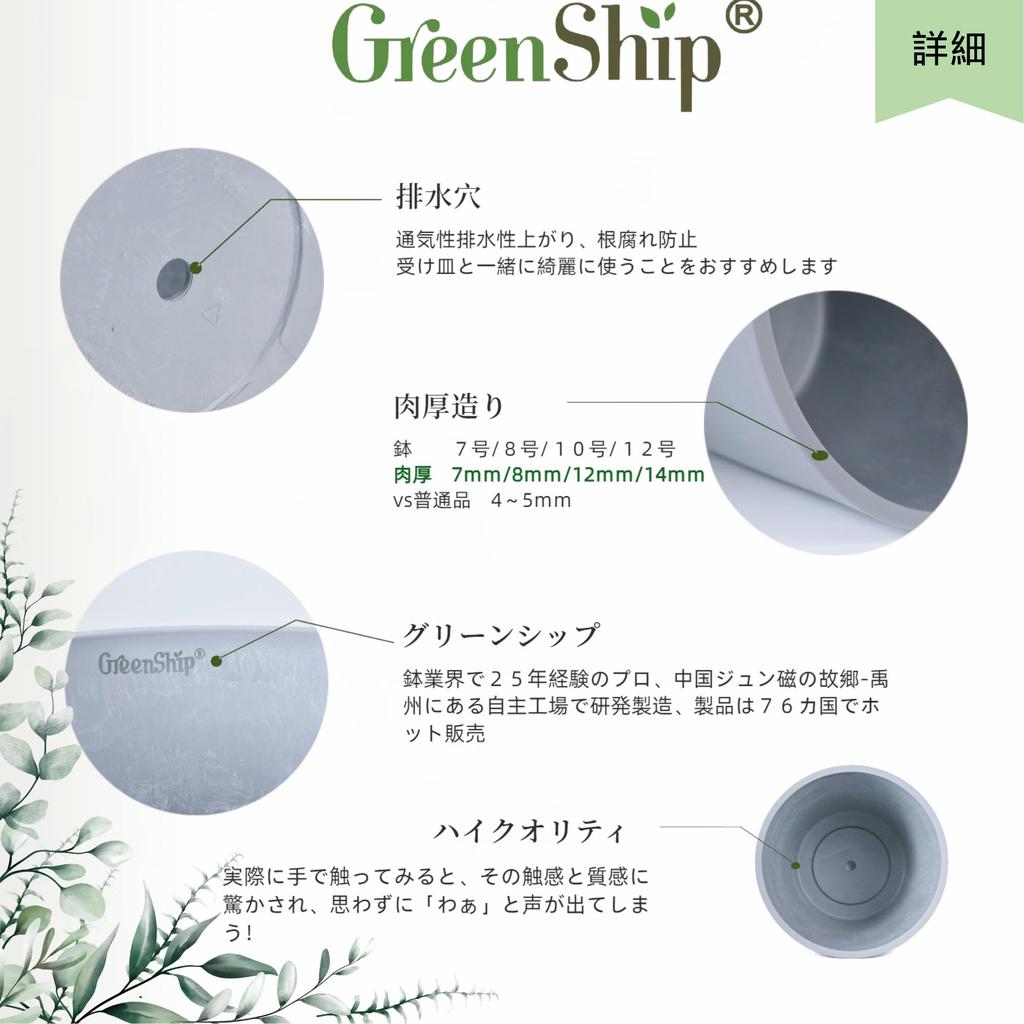 GreenShip Blume Naturkunststoff Abtropfschale Sehr preiswert beim Kauf als Versand am selben Tag aus Osaka Leicht und langlebig Groß