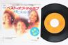 7inch Record EMOTIONS  Best Of My Love  A Feeling Is 06SP173 CBS SONY 1977 Japan SoulFunk Used