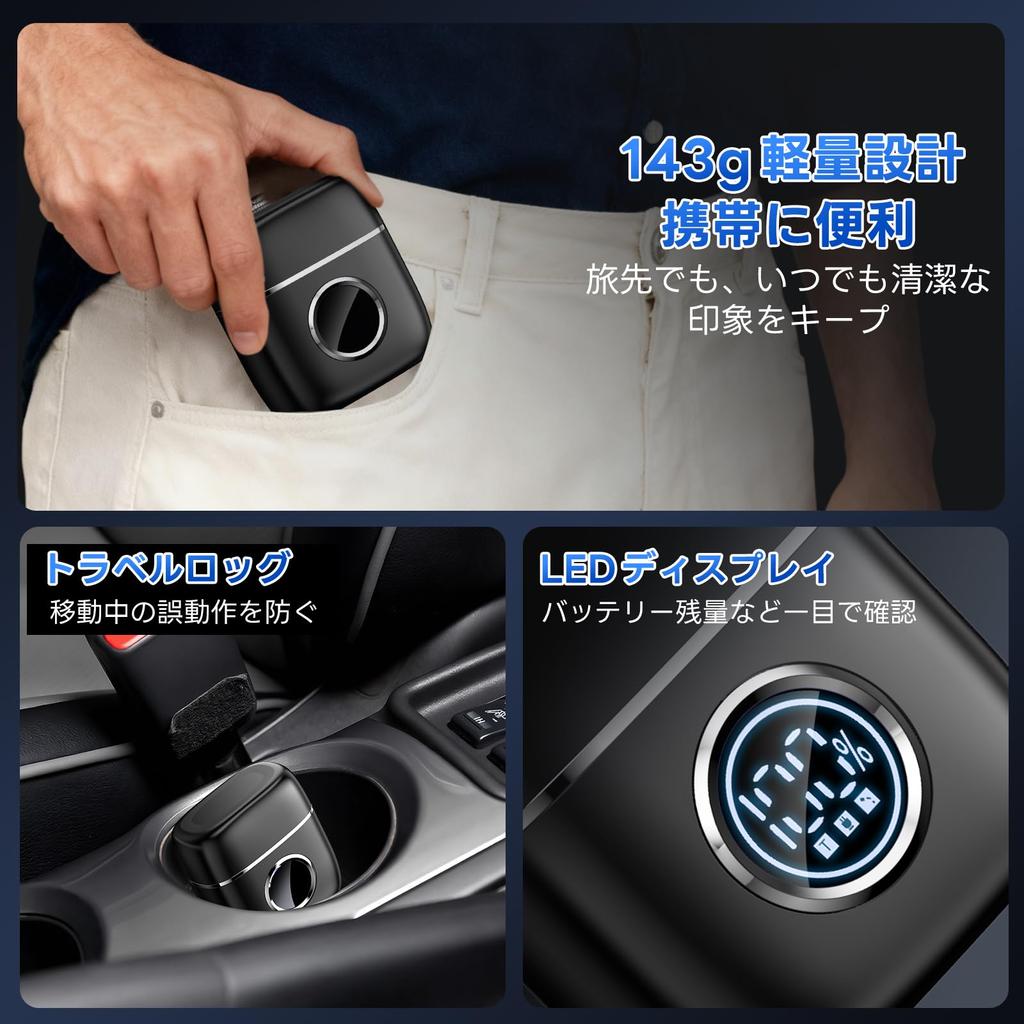 New Release Shaver for Linear Close IPX6 Wet Dry Fast 100 Minutes Continuous LED 143g Travel Gift 2026 5-BladeElectric Men, Compact, High-Speed