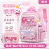 School Bags New Children's School Bags Boys and Girls Children's School Bags Large Capacity Breathable Students