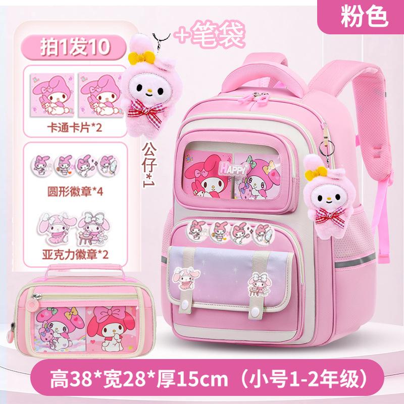 School Bags New Children's School Bags Boys and Girls Children's School Bags Large Capacity Breathable Students