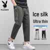 PLAYBOY Men's Ice Silk Loose Fit Cropped Pants