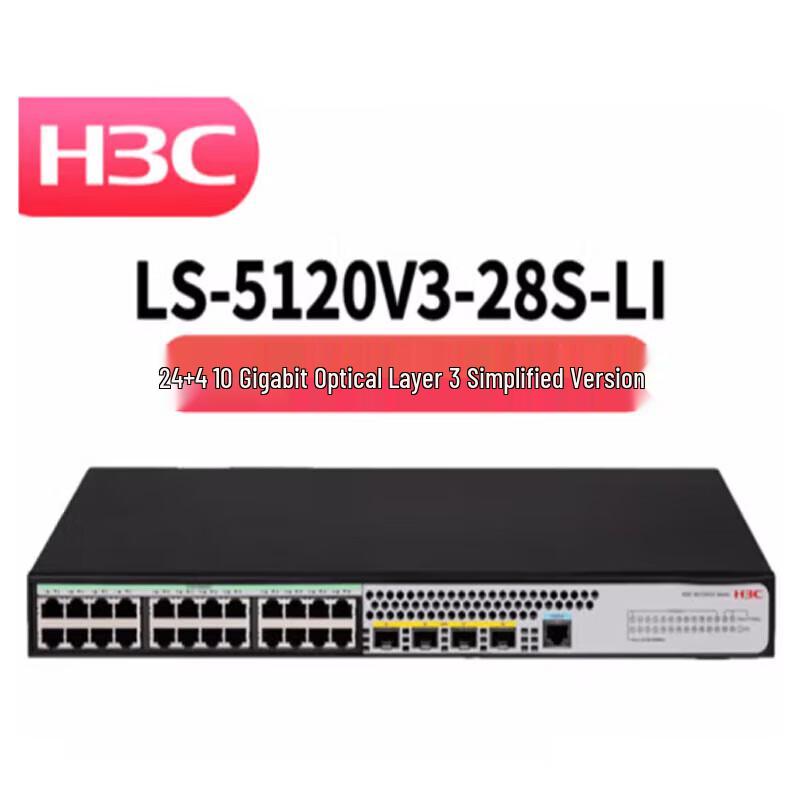 

H3C S5120V3-28S-LI Enterprise Switch