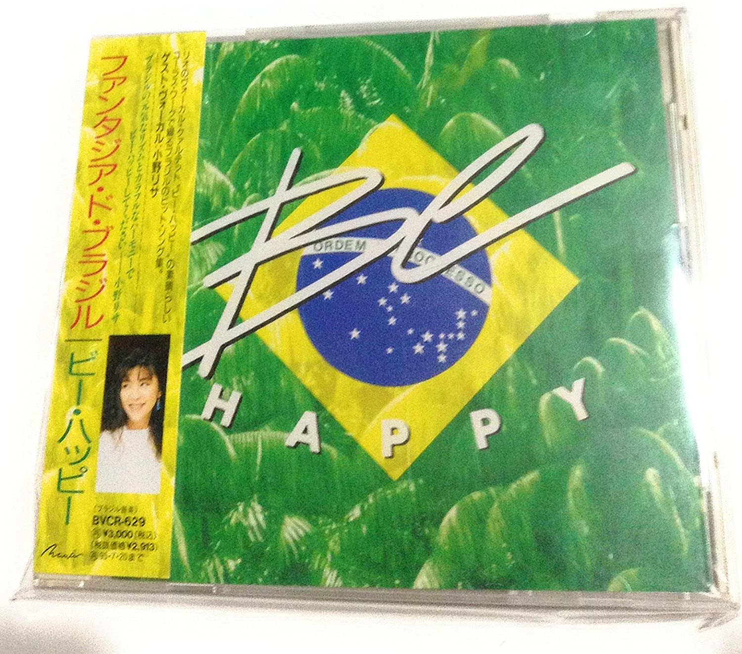 

CD BE HAPPY, LISA ONO, VINI JR. MORAIS - Fantasia De Brazil BVCR629 Japan Latin Used