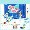 Physics Science Experiment Diy Space Robot Kit For Kids Educational Stem Toy