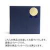 Kintoen Range Pack Range Pack 3P Set Gift Present Cosmetic Box Mozu 50051