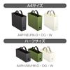 KOKUYO NEOS Carry Box for Neat Storage A4 Olive Green A4P-NELFM-DG