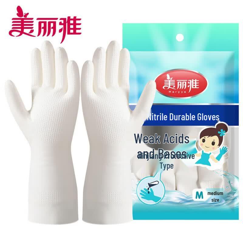 MARYYA Reusable Nitrile Household Gloves