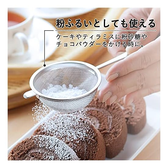 Shimomura Kihan Tea Strainer [Made In Japan] Stainless Steel, Dishwasher Safe, Double Mesh, Durable,