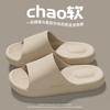 Premium slippers new summer wear home indoor bathroom non-slip eva couple slippers