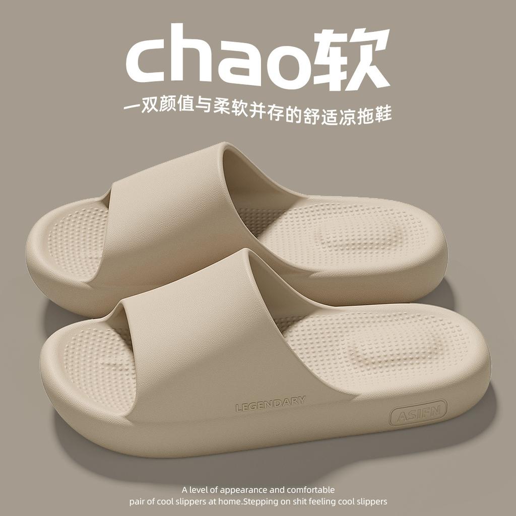 Premium slippers new summer wear home indoor bathroom non-slip eva couple slippers