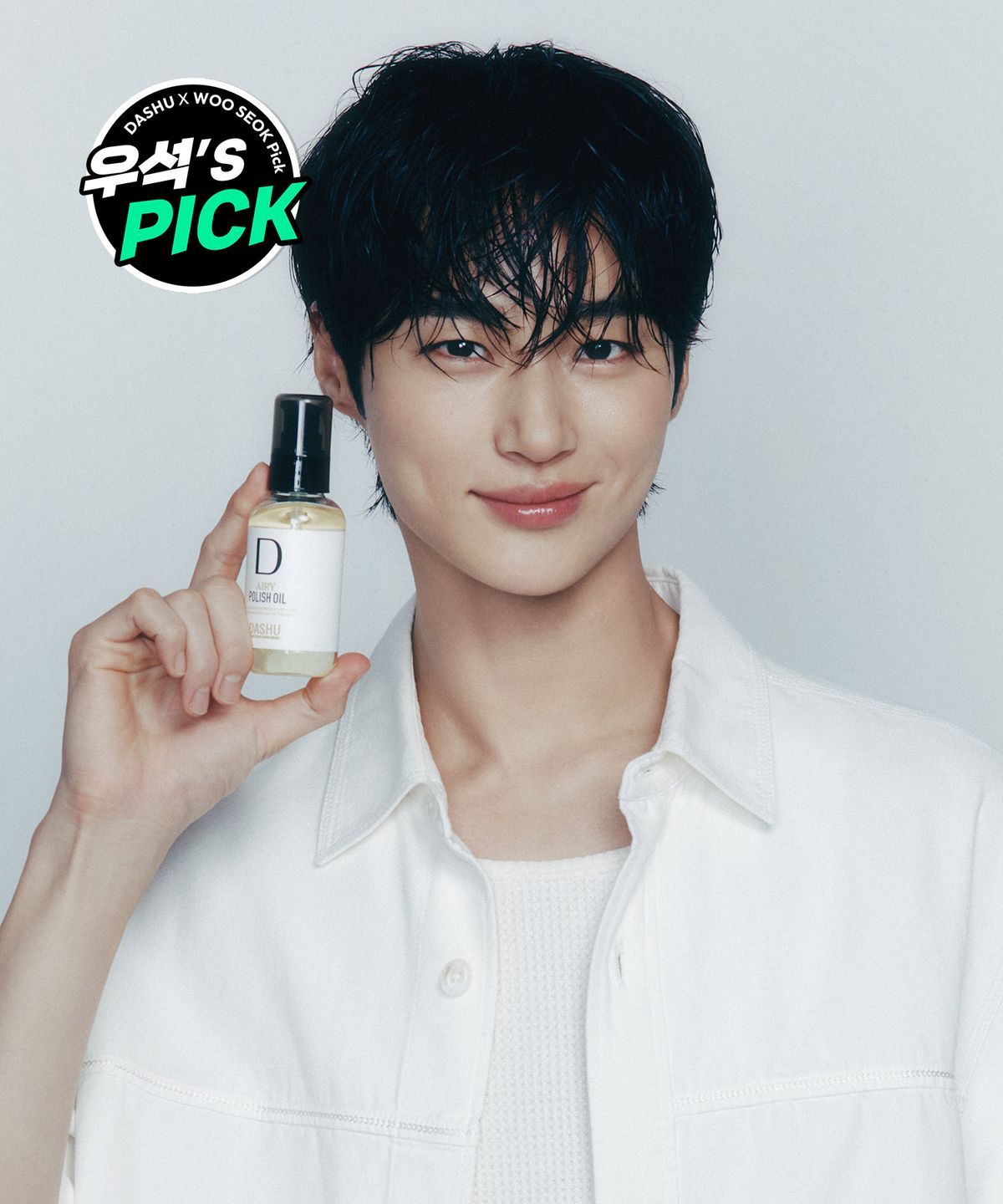 Pro Airy Polish Oil 150мл
