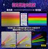 Chemical Glowing Glowing Glow Fluorescent Glow 8 Festival Events Ring, Bracelet, Stick, Stick, Penlight, Colors, Prizes, (72)