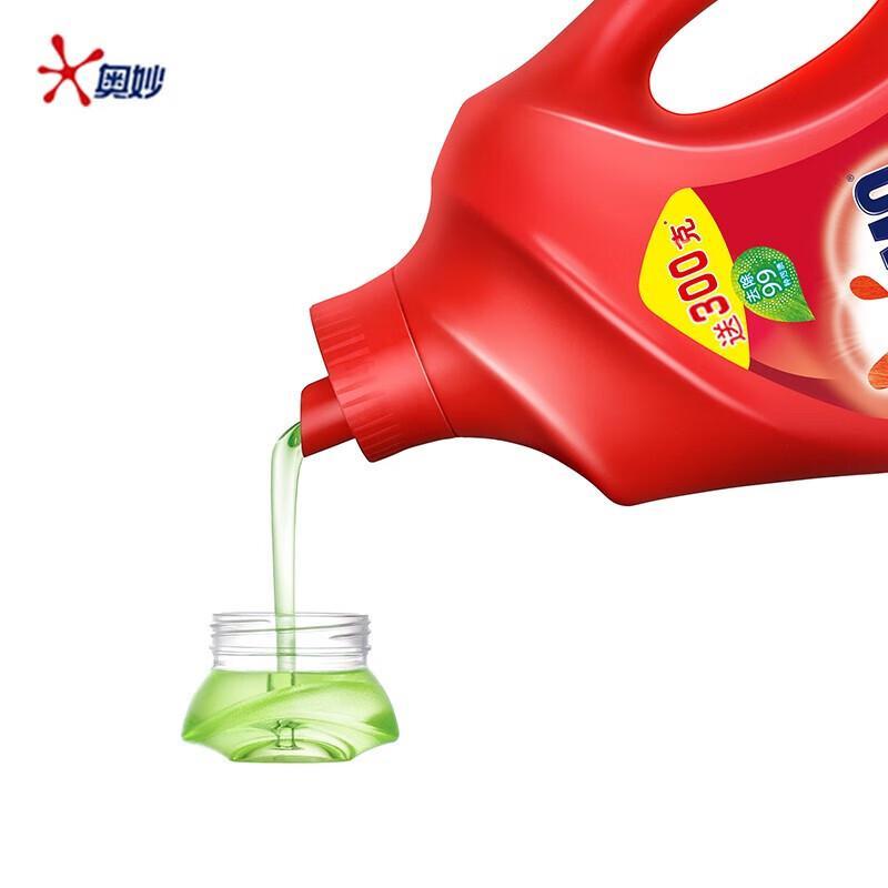 Omo Laundry Detergent - Antibacterial & Mite Removal