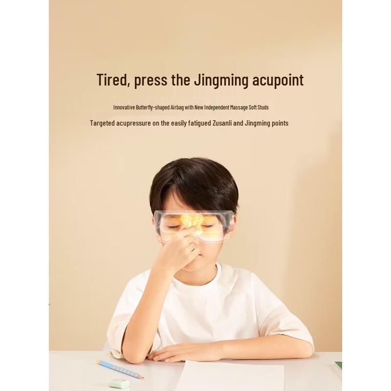 Breo See5KPro AI Smart Voice Children s Eye Massager CN plug (adapter included)