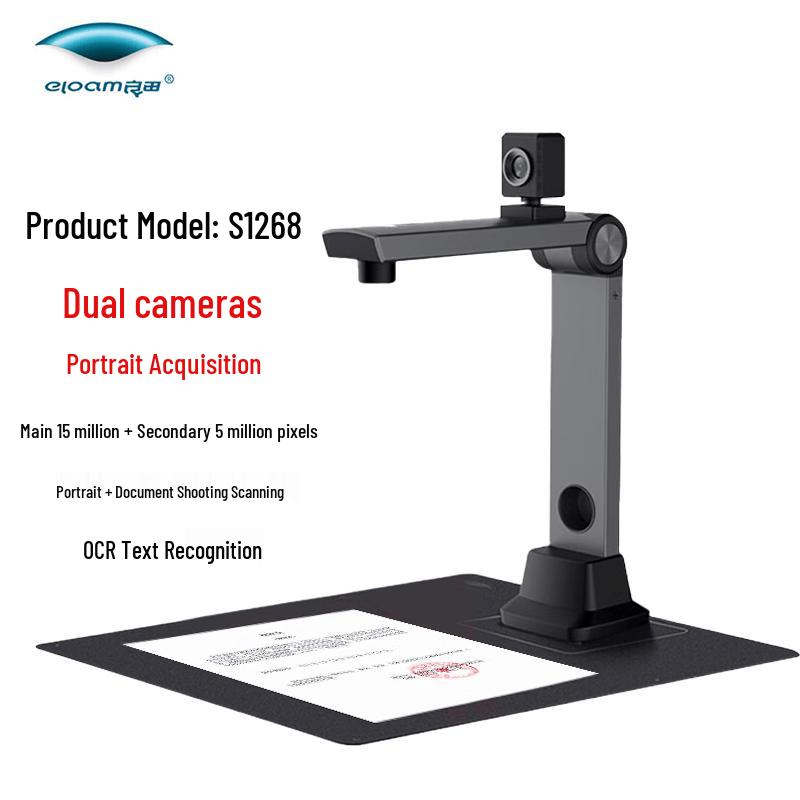 

Eloam S1268 A4 Dual Camera Document Scanner CN plug (adapter included)