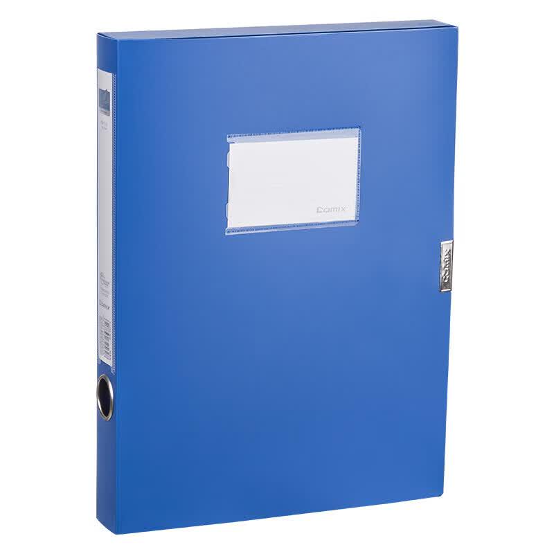 Qixin A1250 A4 PP File Box (75mm Spine)
