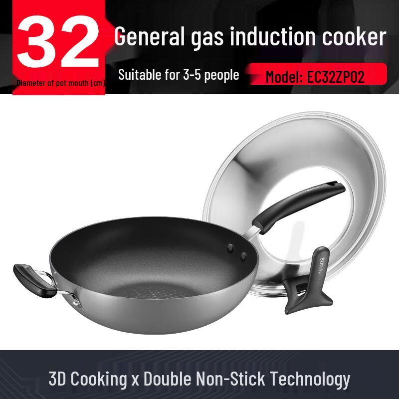Supor 32cm Non-stick Induction & Gas Wok