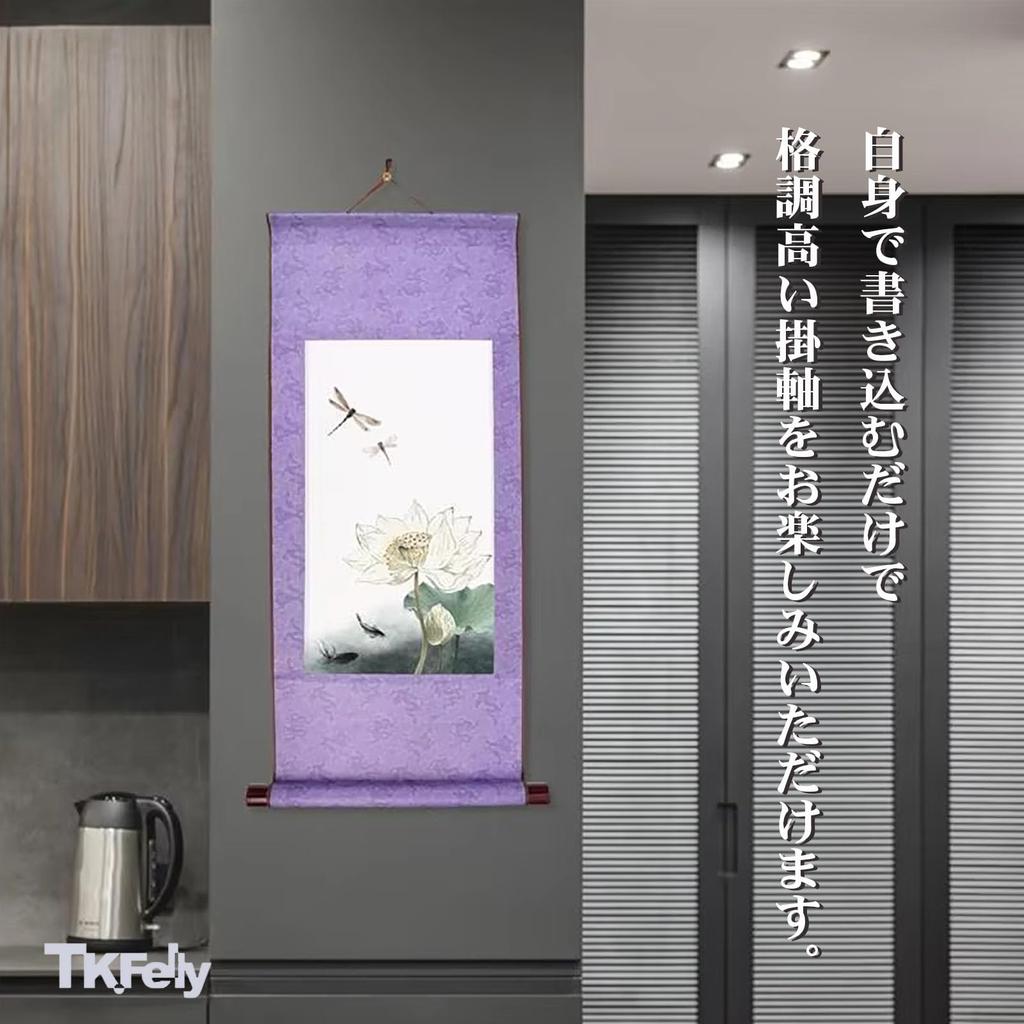 Hängendes Set für japanische Neue Tuscheausstellungen TK.Felly Rollen, Schlicht, 6, Leer, Kalligraphie, Malerei, Jahres-Kalligraphie, Malerei, Rollen,