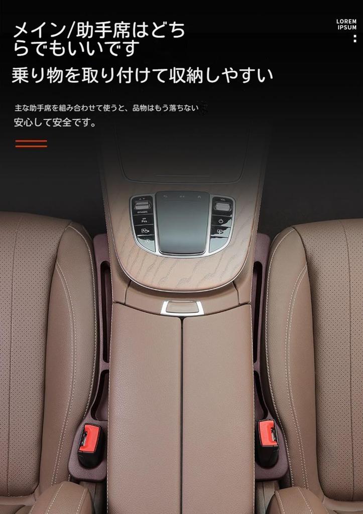 [2025 Gap Cushion] Gap Cushion, Gap Cushion, For Cars, For Mercedes Benz G Class
