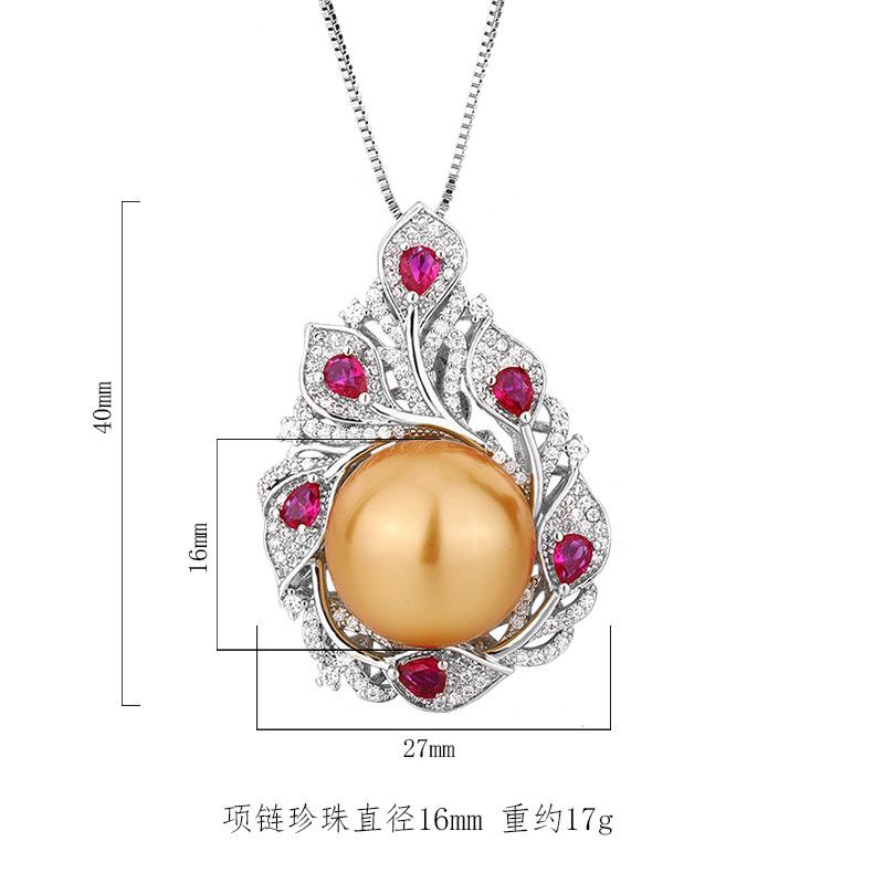 Jewelry Live Broadcast Imitation Pearl Necklace New Tahitian Mother Of Inlaid Gemstone Pendant Women's