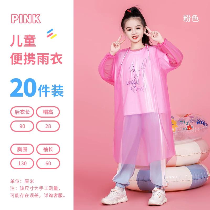 Children's Thickened Pullover Girls' Disposable Raincoat