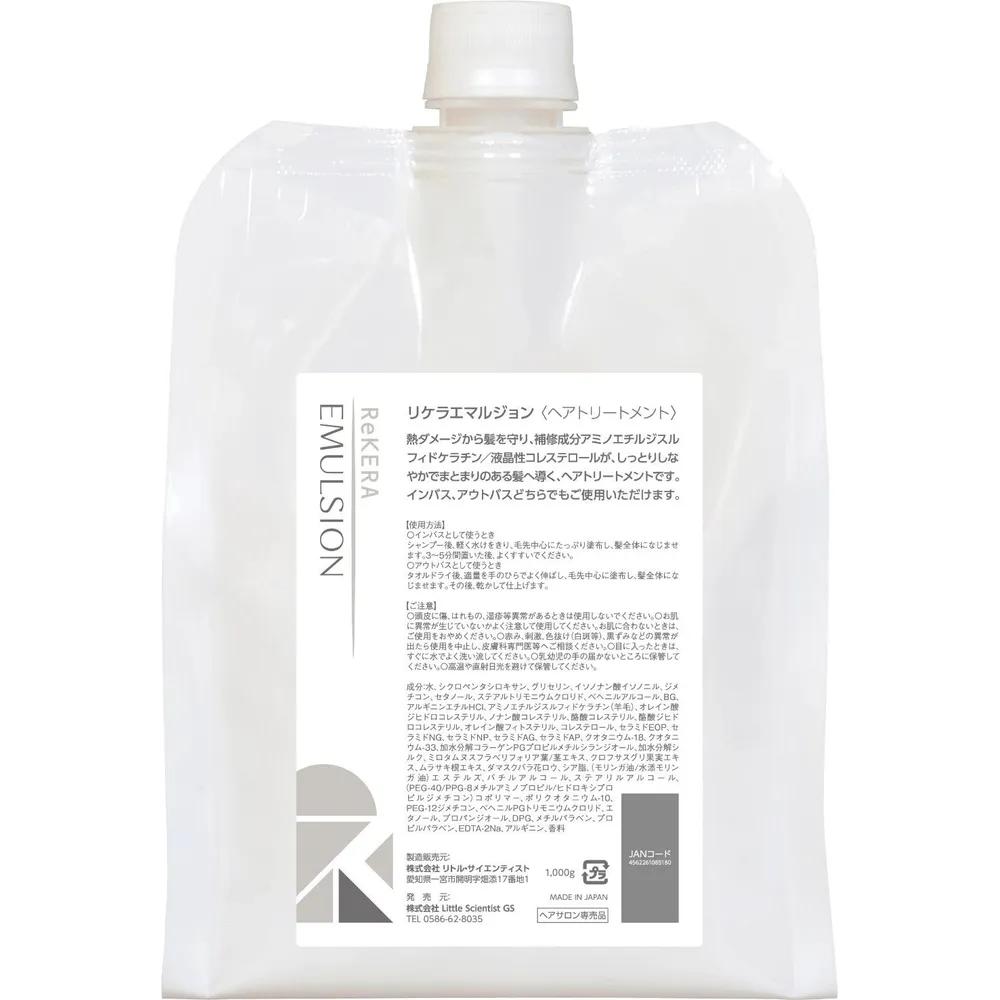 REKERA Emulsion Hair Treatment Large Size Refill 1000ml