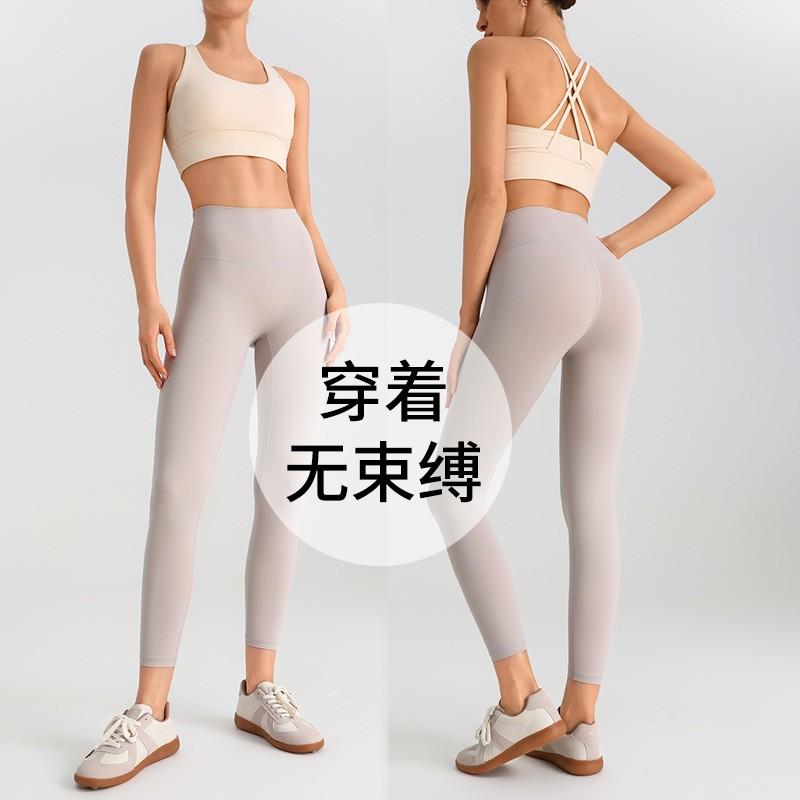 High-Waisted Seamless Yoga Leggings Women Ultra-Stretchy Butt-Lifting Slimming Fit Running Gym Workout Pants