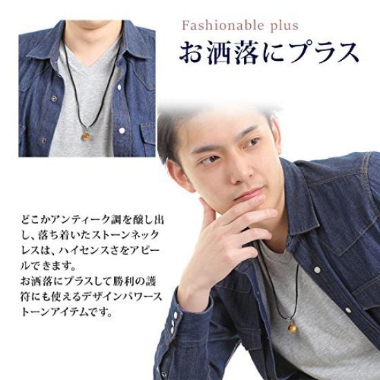 Auswahl an Powerstein Lederkordel Anhänger Naturstein Halskette für Männer und Rutilquarz und Schwarzer [Kyojudo] Frauen,