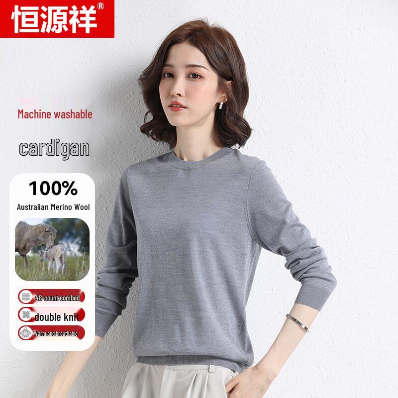 Hengyuanxiang Women's 100% Machine Washable Wool Sweater