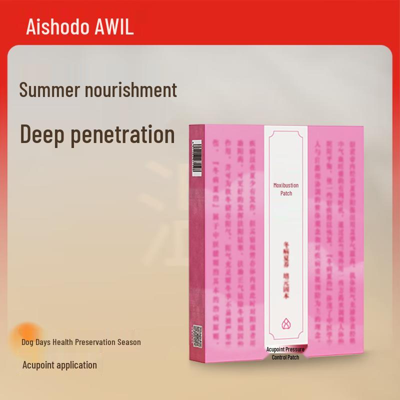 Пластырь для моксотерапии Aixiu Hall Fuju