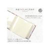 Miotsukushi Yokochō Goshuincho (stamp book) | Double-page size | Film-type for easy insertion and