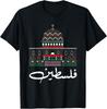 Palestine Palestine Libre en Arabe Libérez Gaza Drapeau de la Palestine T-shirt Unisexe