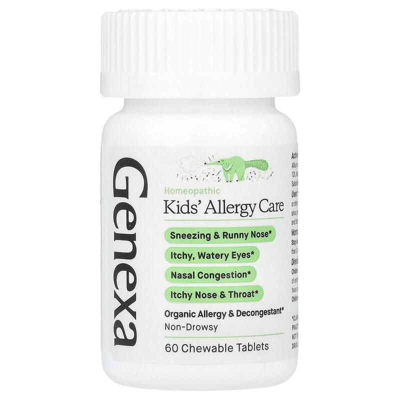 Kids' Allergy Care, Age 3-11, Organic Acai Berry, 60 Chewable Tablets