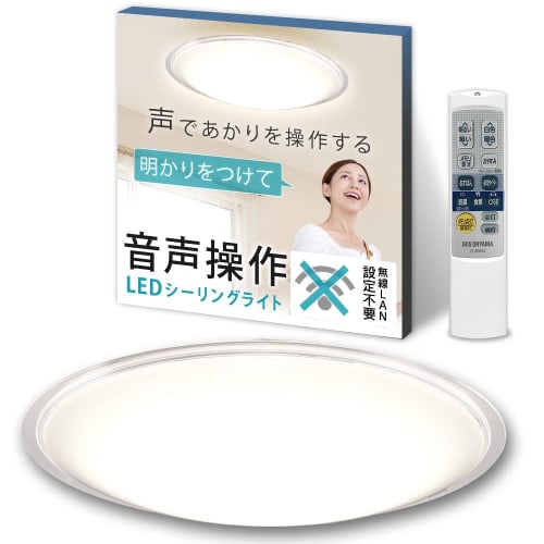 Iris Ohyama LED Ceiling Light, Voice Control, Dimming/Toning ~14 Tatami (Japan Lighting Industry Association Standards), 5800lm, Remote Control, Energ