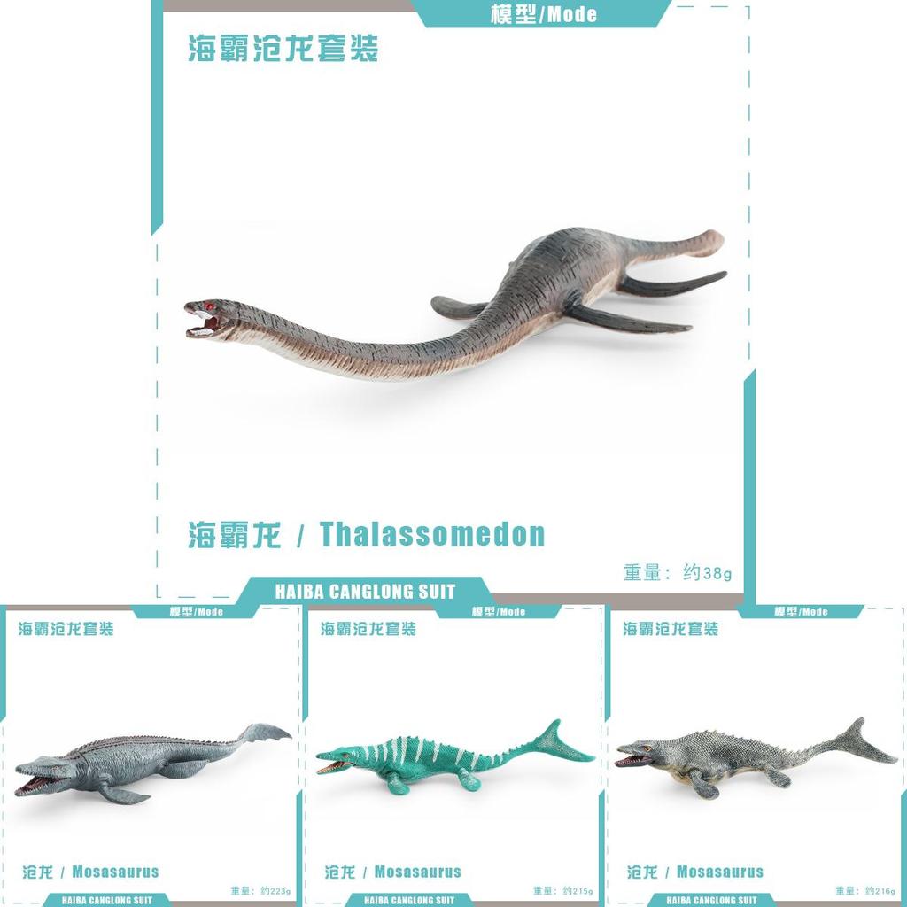 Mosasaur Dinosaur Desk Decor Model With Pvc Material For Childrens Educational Playroom