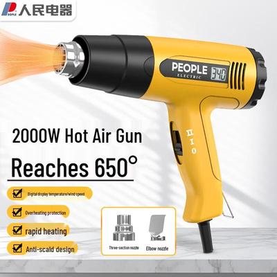 2000W Industrial Handheld Heat Gun CN Plug (adapter Included)