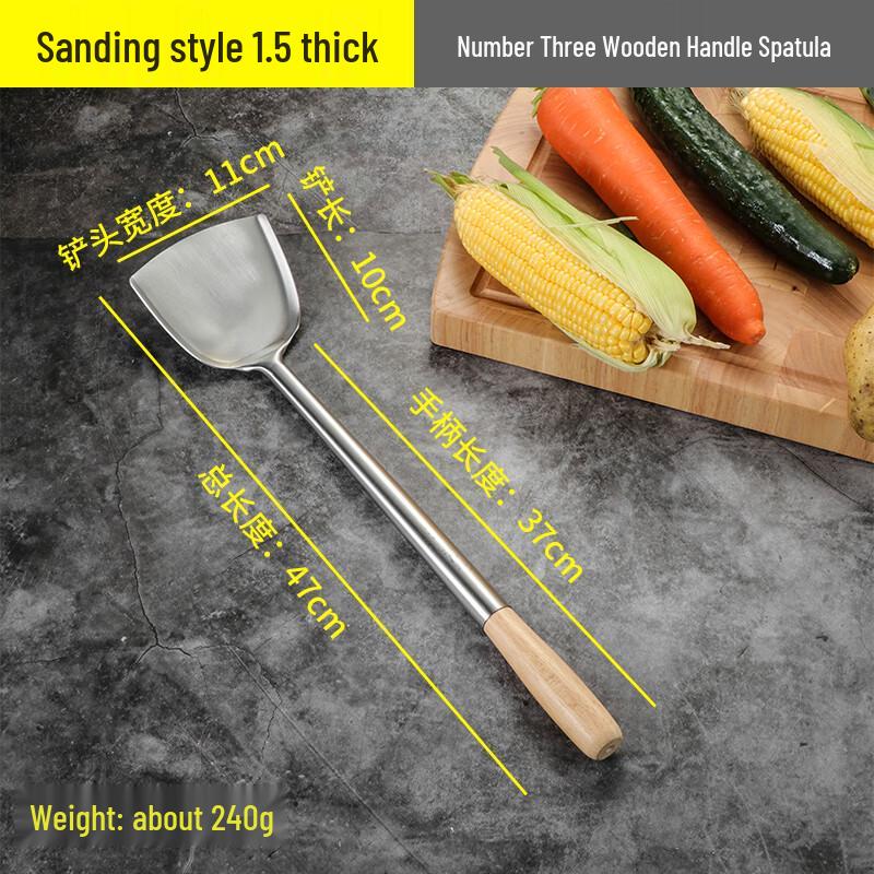 Qianxing No. 3 Stainless Steel Cooking Spatula, Wooden Handle, 5-piece Set