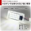 JYFACTORY LED Luggage Lamp with Switch for and Lexus Alphard, Noah, Voxy, Prius, A-Type
