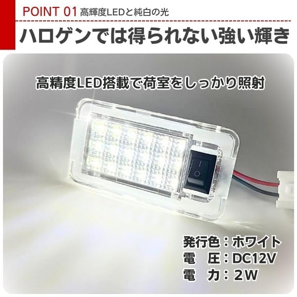 JYFACTORY LED Luggage Lamp with Switch for and Lexus Alphard, Noah, Voxy, Prius, A-Type