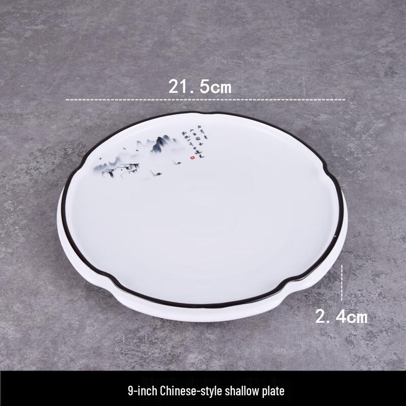 

Irregular Edge Ceramic Dinner Plate