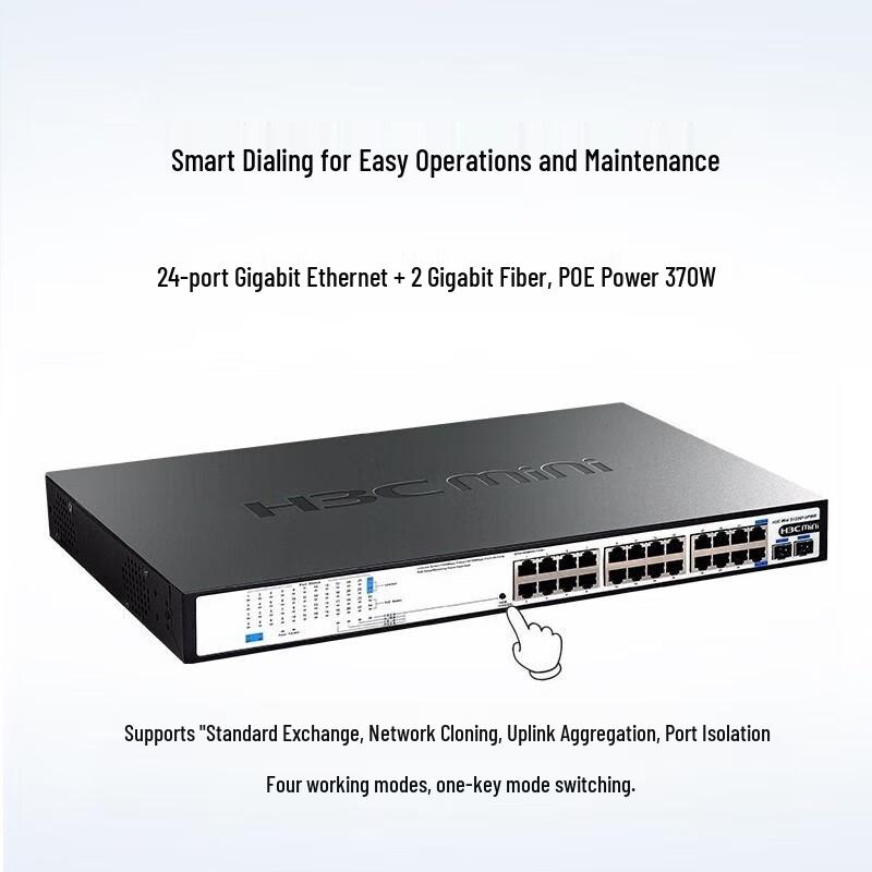 H3C Unmanaged Business Gigabit Ethernet Switch