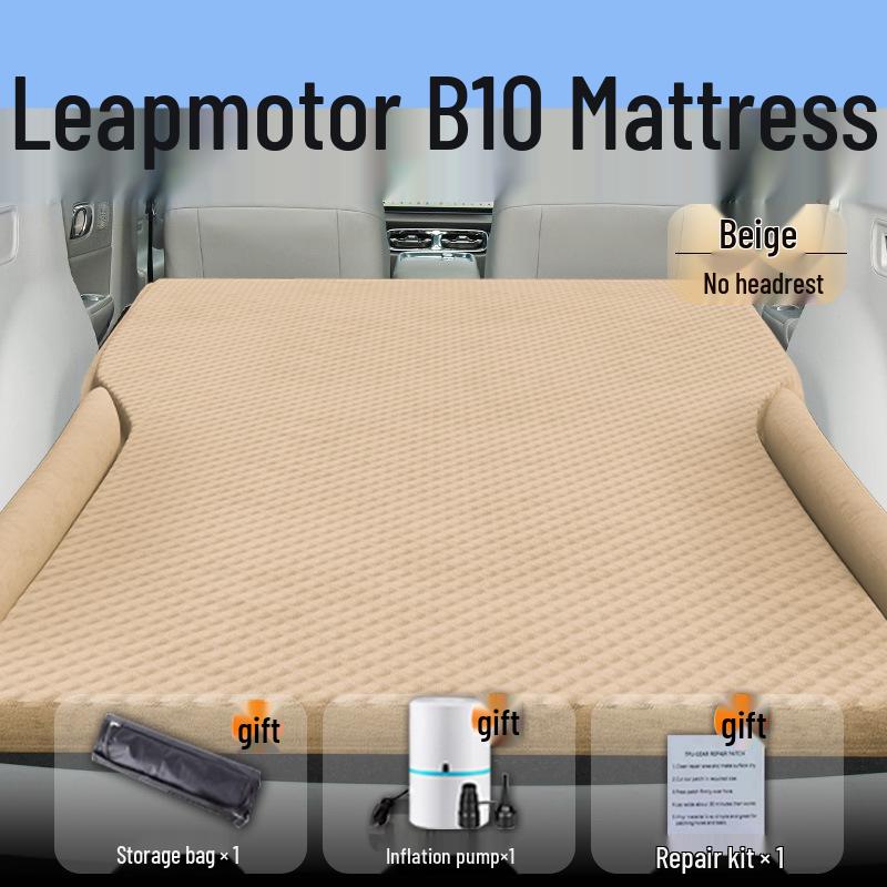 Надувной матрас для заднего сиденья Leapmotor B10 для сна в багажнике Standard