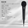 [Nintendo Licensed Product] Karaoke Microphone for Nintendo Switch [Nintendo Switch Compatible]