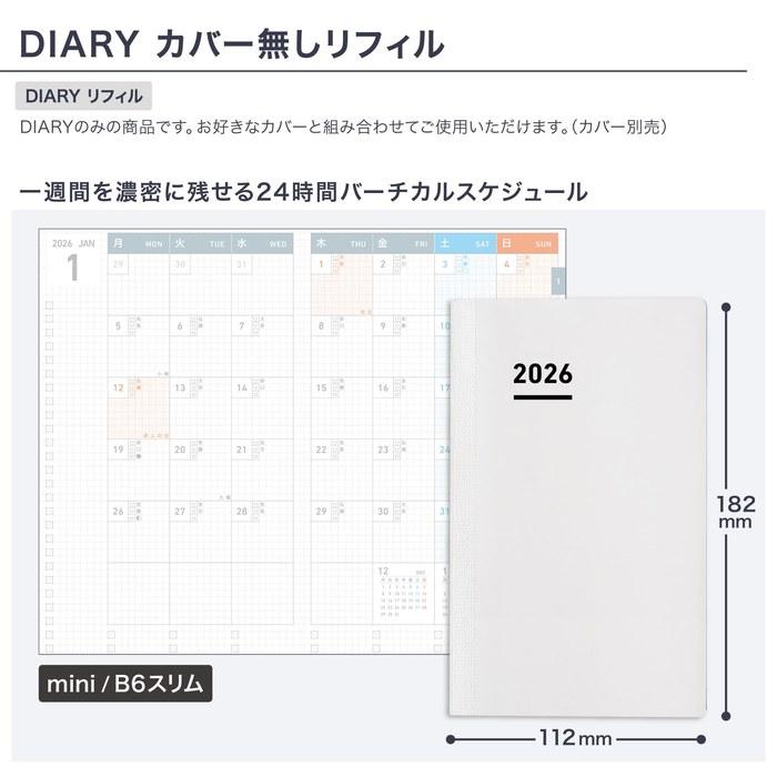 Kokuyo Jibun Techo DIARY mini 2026 Refill Monthly/Weekly B6 Slim NI-JRM-26 Starts Nov. 2025