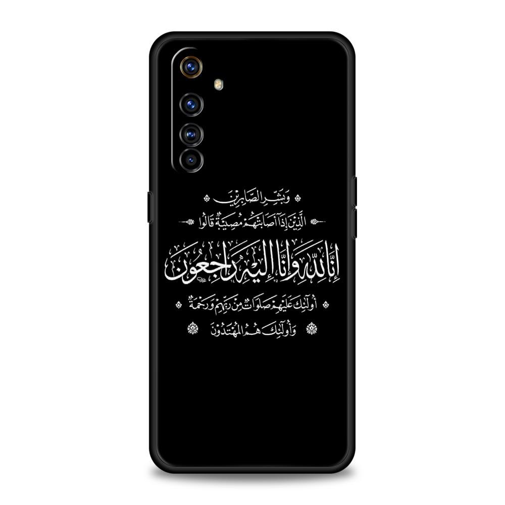 

Lyrics Quotes Islamic Quotes Phone Case For Realme 12 11 10 9 8 5G 7 6 GT5 GT3 GT2 Pro C21 C11 C25 C35 GT Neo 2 3 3T 5 Cover Realme GT3