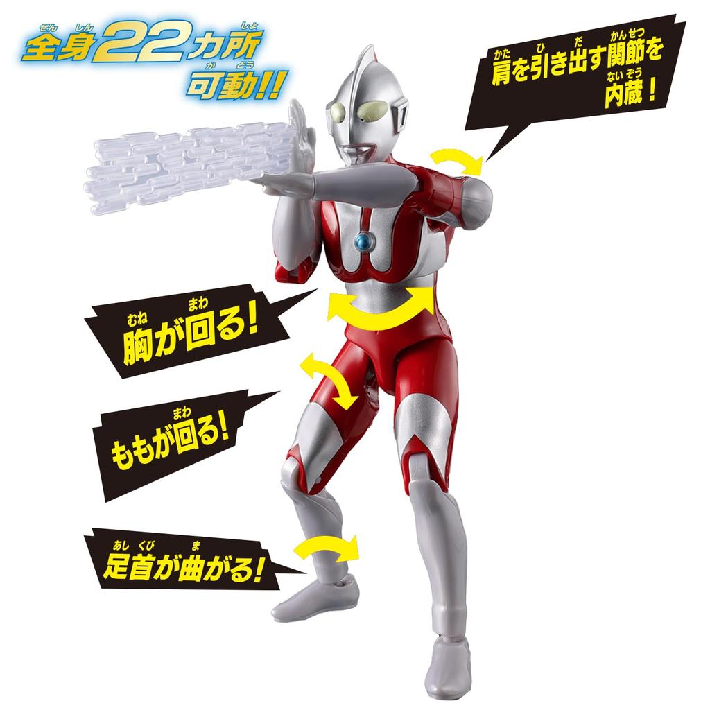 Ultra Action Figure NEO Ultraman Brothers Cape Set 3 and [Bandai] (Ages Up)